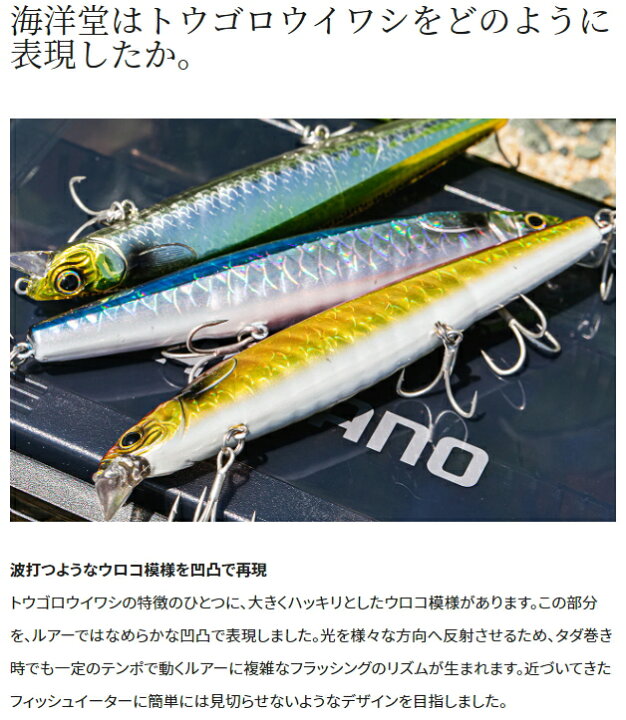 楽天市場】シマノ ストライクファンタジー 藤五郎鰯129F XM-X12V #002 Nブラウン / ルアー 【メール便発送】 : 釣人館ますだ 楽天市場支店 楽天市場】シマノ ストライクファンタジー 藤五郎鰯129F XM-X12V #002 Nブラウン / ルアー 【メール便発送】 : 釣人館ますだ 楽天市場支店