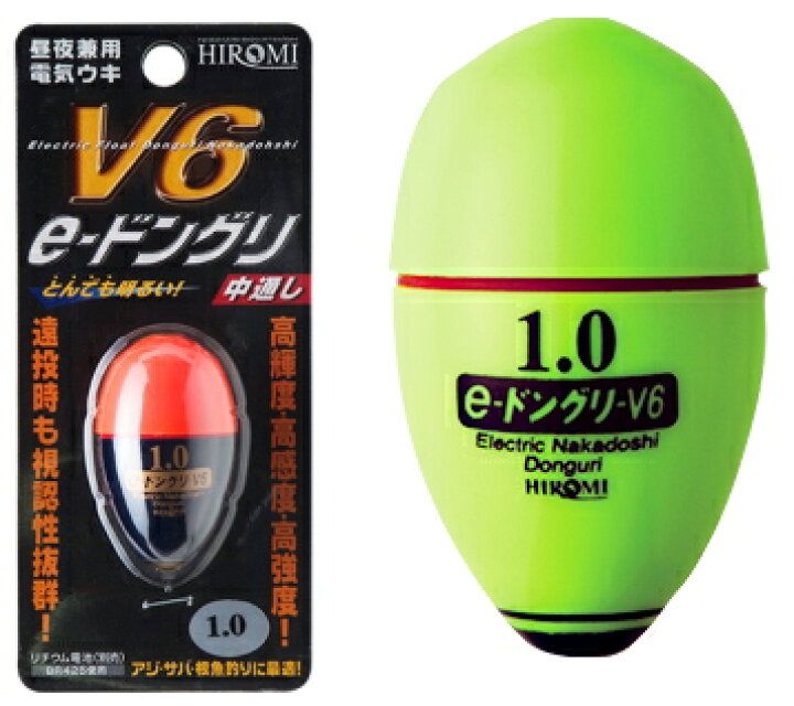 HIROMI(ヒロミ) e-ドングリ V6 グリーン 2号 0（☆ヒロミ産業 ☆ e  