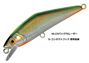 X~X (SMITH) D-R^Ng (D-CONTACT) 63 #46.CHobNTS[U[ / gEg A[ ދy[֔z