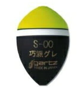 Kc (gartz) IhO S CG[ G2 / EL ދ y[֔z