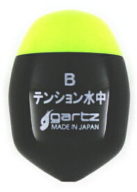 ガルツ (gartz) テンション水中 グリーン 3B / 水中ウキ 【釣具】 【メール便発送】