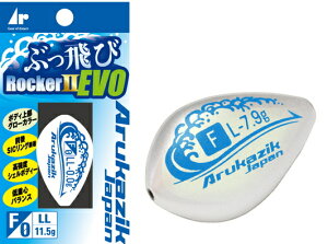 �A���J�W�b�N�W���p�� �Ԃ���у��b�J�[2 EVO #LL-F0 �ދ� �y���Z�Z�[���z