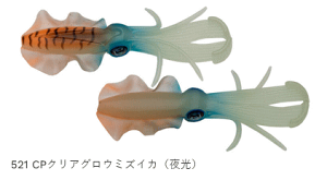 GRMA p[XNCbh 3.5C` #521 CPNAOE~YCJij / [ A[  y[֔z }L[ yΖZ[z