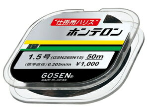 S[Z (GOSEN) ze  50m 1.2 / nX C ދ y[֔z