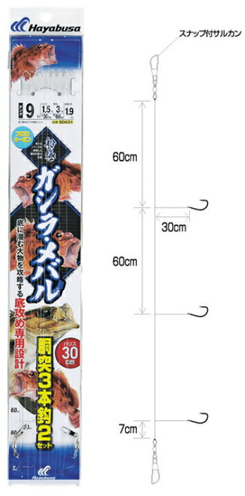 楽天市場 ハヤブサ 船極根魚五目 ガシラ メバル 胴突3本2セット 11号 3号 Sd631 仕掛け O01 釣人館ますだ 楽天市場支店
