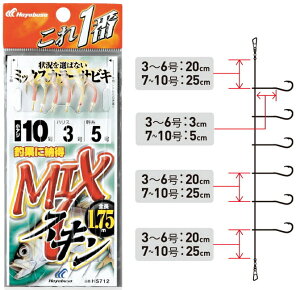 nuT  MIXXLTrL 6{b 5-1 HS712 / d| y[֔z ދ