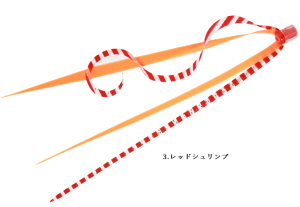 nuT t[XCh lN^CZbg Xg[g&J[[ SE165 #3 bhVv / ^Co ⃉o ދ y[֔z