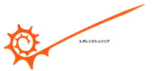 nuT o^ t[XCh JX^lN^C hSJ[[X SE180 #3 IWVv / ^Co ⃉o ދ y[֔z