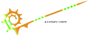 nuT o^ t[XCh JX^lN^C hSJ[[X SE180 #8 gv`[g[u / ^Co ⃉o ދ y[֔z