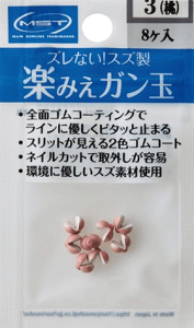 MST y݂K  #2 / TC ޕ c y[֔z ދ yΖZ[z