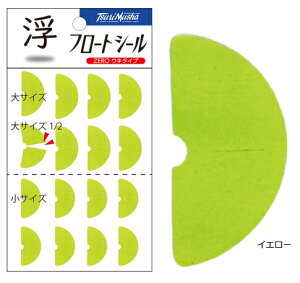 ޕ TsuriMusha t[gV[ ZERO EL^Cv CG[ ދy[֔z