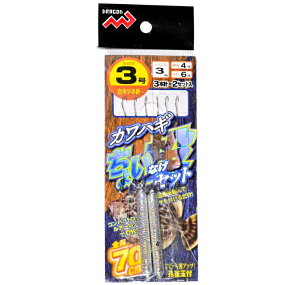 }V JnM傢Zbg 3 / d| y[֔z