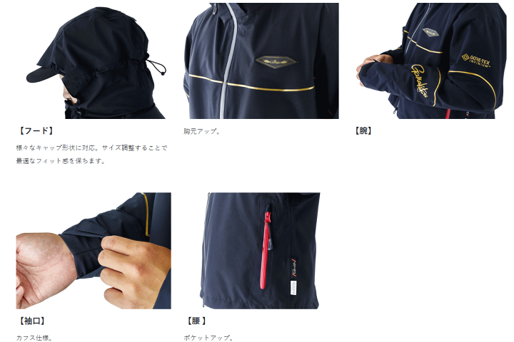 がまかつ　ゴアテックスインフィニアムTM ショートレインギア GM3686　LL がまかつ(Gamakatsu) ゴアテックスインフィニアムTM ショート