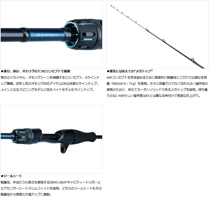 楽天市場】ダイワ 23 エメラルダス AIR イカメタル K60LB-S (ベイト 