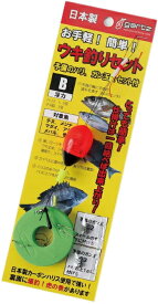 ガルツ ウキ釣りセット B｜仕掛け 入門セット 【メール便発送】 釣具 【スーパーSALE】