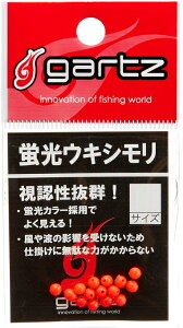 Kc (gartz) uELV  IW / V ދ y[֔z