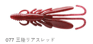 GRMA oOAc 4C` #077 OAXbh / [ A[ ދ y[֔z }L[