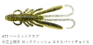 GRMA oOAc 4C` #477 n[~bgNu / [ A[ ދ y[֔z }L[