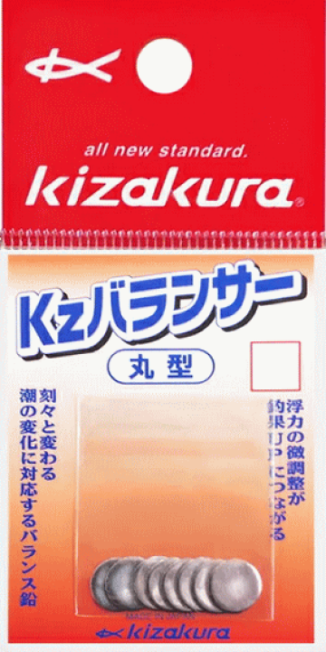 楽天市場 キザクラ Kzハ ランサー 丸型 J5 オモリ シンカー O01 メール便発送 釣人館ますだ 楽天市場支店 楽天市場 キザクラ Kzハ ランサー 丸型 J5 オモリ シンカー O01 メール便発送 釣人館ますだ 楽天市場支店