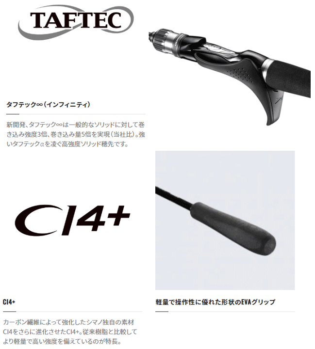 楽天市場】シマノ エキサイトゲーム CI4+ TYPE64 M200 LEFT 楽天市場】シマノ エキサイトゲーム CI4+ TYPE64 M200 LEFT