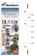ハヤブサ 喰わせサビキ 玄海・平戸沖スペシャル SS406 鈎9号 ハリス14号｜サビキ 仕掛け 【メール便発送…