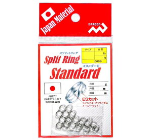 マルシン漁具 日本製スプリットリングスタンダード #00 / 仕掛 【メール便発送】
