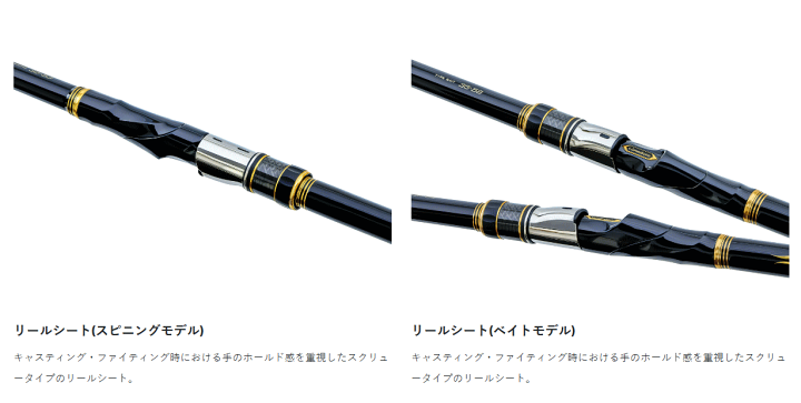 がまかつ　がま磯カゴ アルティメイトスペック ベイト　3.5号 5.8m Gamakatsu 磯竿 がまかつ がま磯 カゴ アルティメイト スペック ベイト