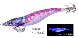 デュエル スシQ (エサ巻エギ) 中層用 3.5号 #9.KVKE クルマエビ / エギング 餌木 釣具