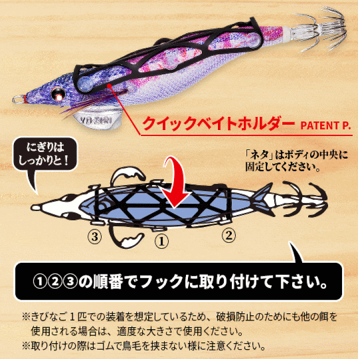 エギAll３号新品１１本セット エギング,3号エギ通販｜釣具通販 いのまた釣具店