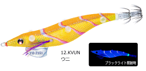 fG XVQ (GTGM) wp 3.5 #12.KVUN Ej / GMO a ދ
