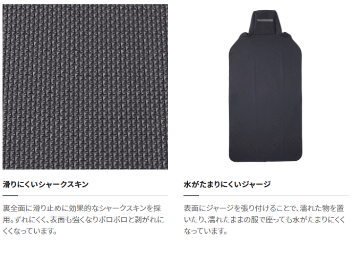 楽天市場】シマノ クロロプレン 防水シートカバー AC-520W ブラック