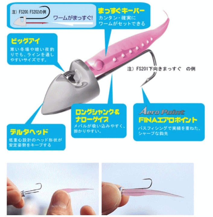 メバルまっすぐ　他 メバルまっすぐ 他 楽天市場】メバル専用ジグヘッド まっすぐの通販