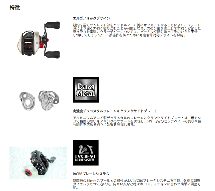 アブガルシア　レボ5 STX-SHS アブ・ガルシア(Abu Garcia) レボ(REVO)5 STX-SHS-L ○廃番 ABU