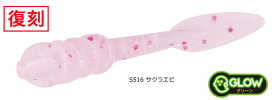 デュオ DUO テトラワークス チョップ #S516 サクラエビ｜アジング ワーム ルアー つり具 【メール便発送】 【スーパーSALE】