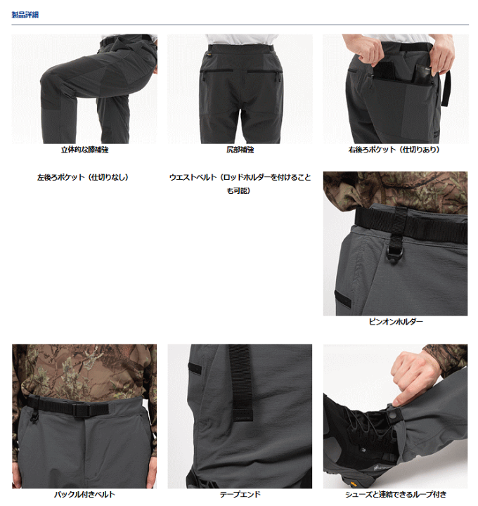 楽天市場】ダイワ ブッシュパンツ DP-3223 ブラック Lサイズ / ウェア