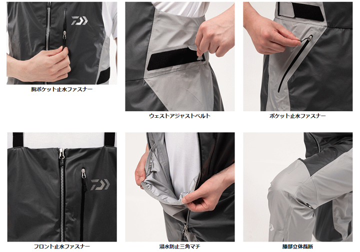 楽天市場】ダイワ ストラムビブパンツ DR-2623P インブラック Mサイズ