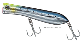 ダイワ ソルティポップ 110F チャートヘッドメッキイワシ｜ルアー 釣具 【メール便発送】 【スーパーSALE】