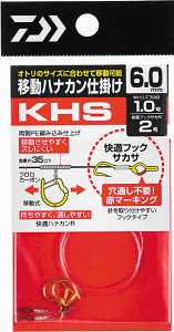 _C ړniJd| KHS 7.0 / Fނ d| ދ y[֔z