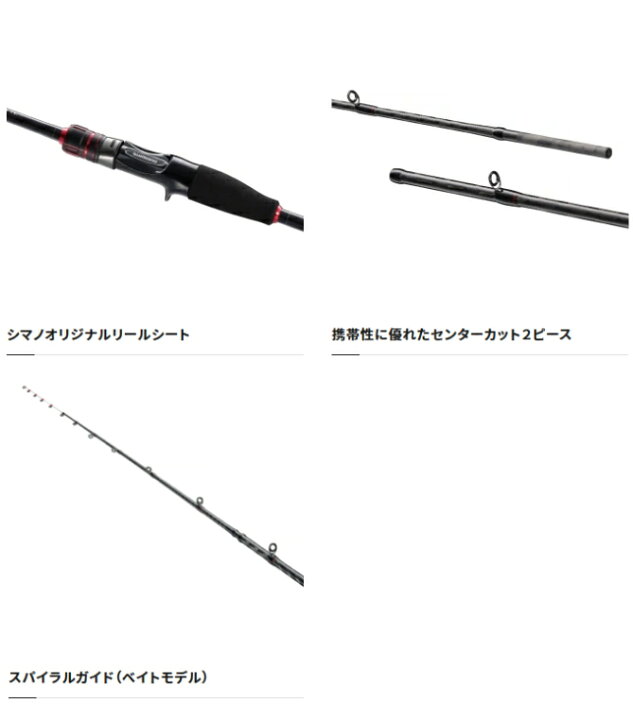 楽天市場】シマノ 23 セフィア BB メタルスッテ F-B66M-S (ベイト 