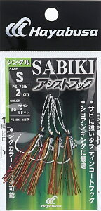 nuT WMOTrL SABIKI AVXgtbN VO FS494 #AJL~hL STCY 2cm ދ y[֔z