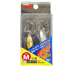 マルシン漁具 即行トレブルブレード M ウィローリーフ 【メール便発送】