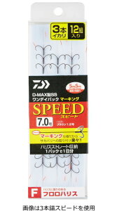 _C D-MAX SS fBpbN }[LO tnX 3{d p[L[v 8.0 ދ y[֔z