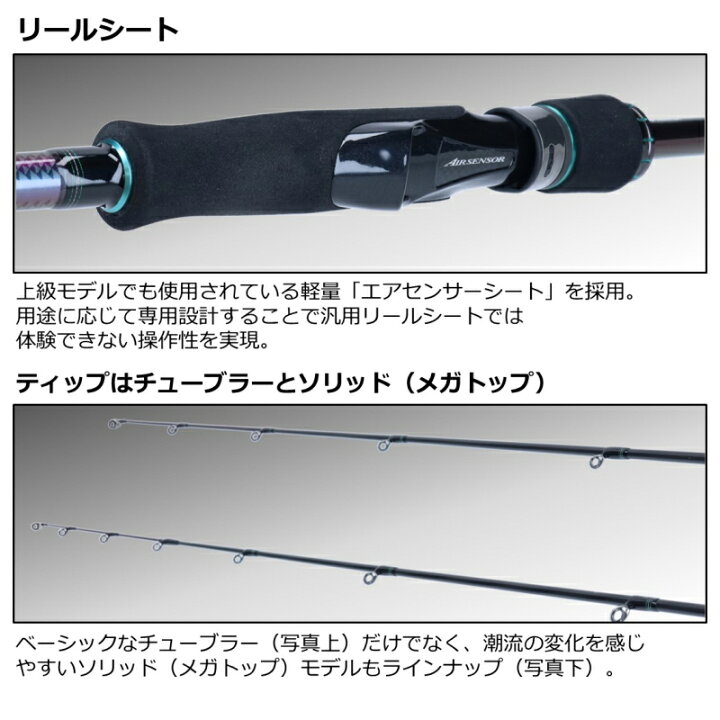 楽天市場】ダイワ エメラルダス MX 84ML-5・N / エギングロッド daiwa 