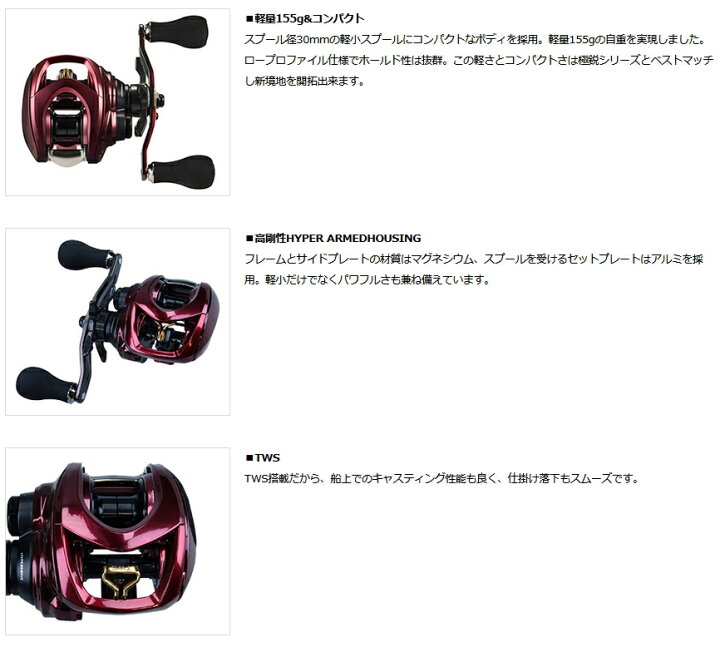 楽天市場】ダイワ 23 アドミラ 100XH(右ハンドル) / ベイトリール 