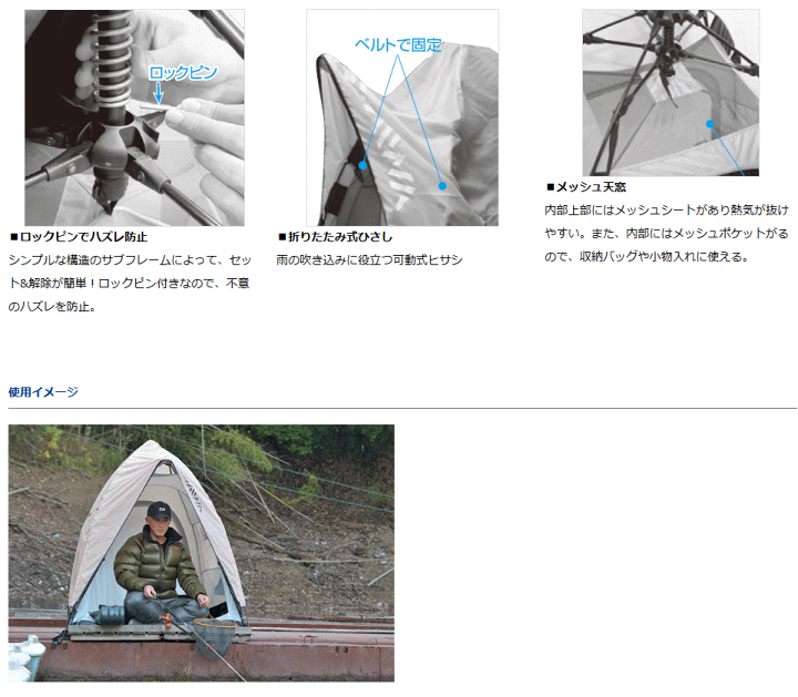 楽天市場】ダイワ クイックテント 150S / ヘラテント へらぶな用品 