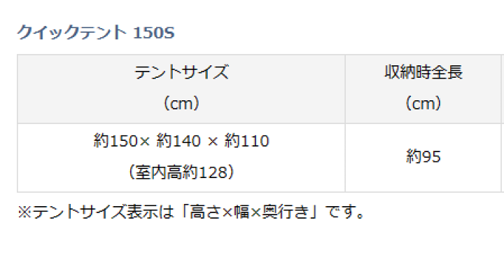 楽天市場】ダイワ クイックテント 150S / ヘラテント へらぶな 楽天市場】ダイワ クイックテント 150S / ヘラテント へらぶな