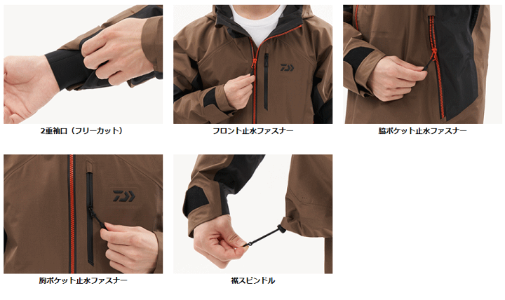 楽天市場】ダイワ DR-1323J ゴアテックス R フォグラージャケット
