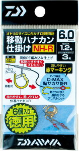 _C ړniJd| NH6.0R p / Fނ d| ދ y[֔z