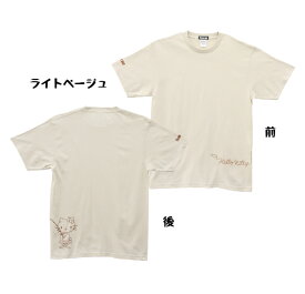 サンライン HelloKittyTシャツ 22SK-01 ライトベージュ XL(LL)サイズ 【sunline】