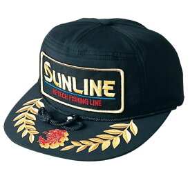 サンライン キャップ CP-2011 ブラック フリーサイズ / 帽子 【sunline】